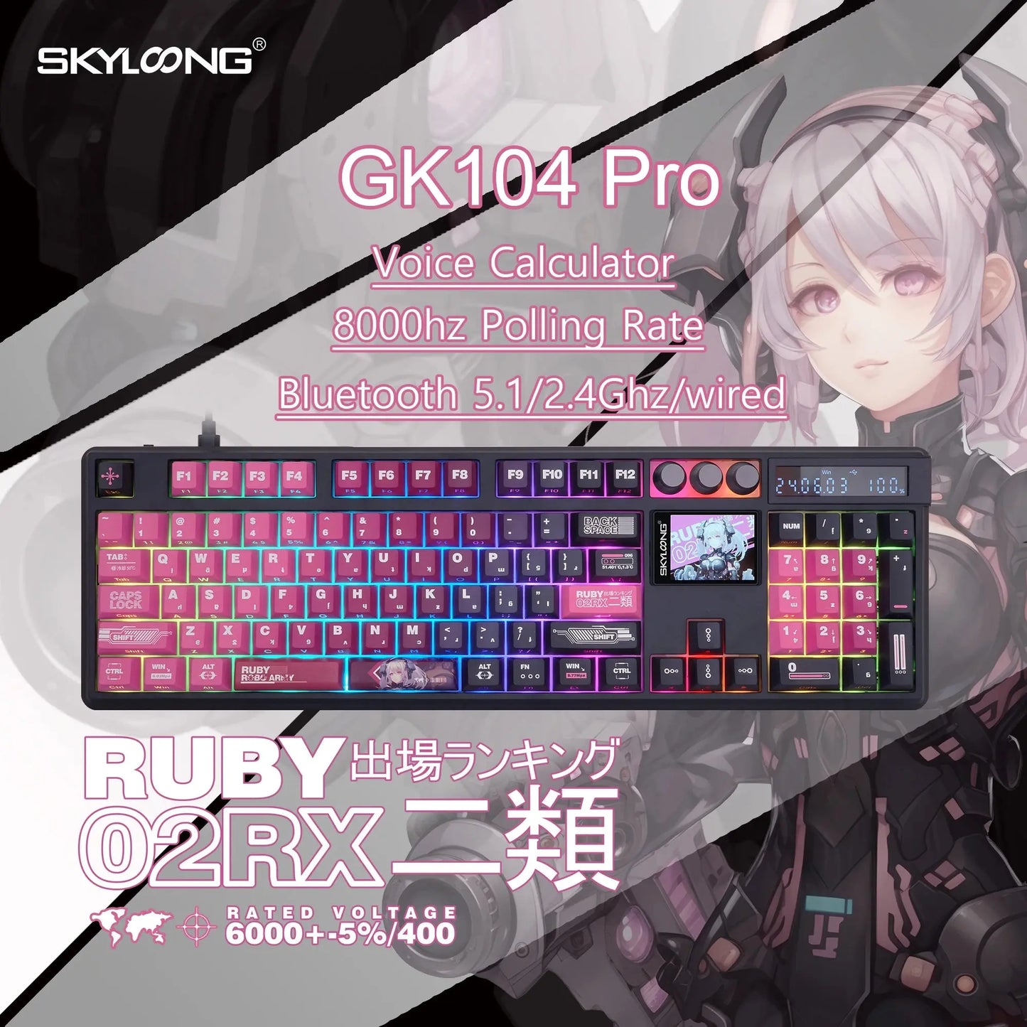 SKYLOONG GK104 Pro Wireless Mechanical Keyboar Full-Size Keyboard Screen&3Knobs RGB Backlit Voice Calculator 8K Polling Rate Dropshipman